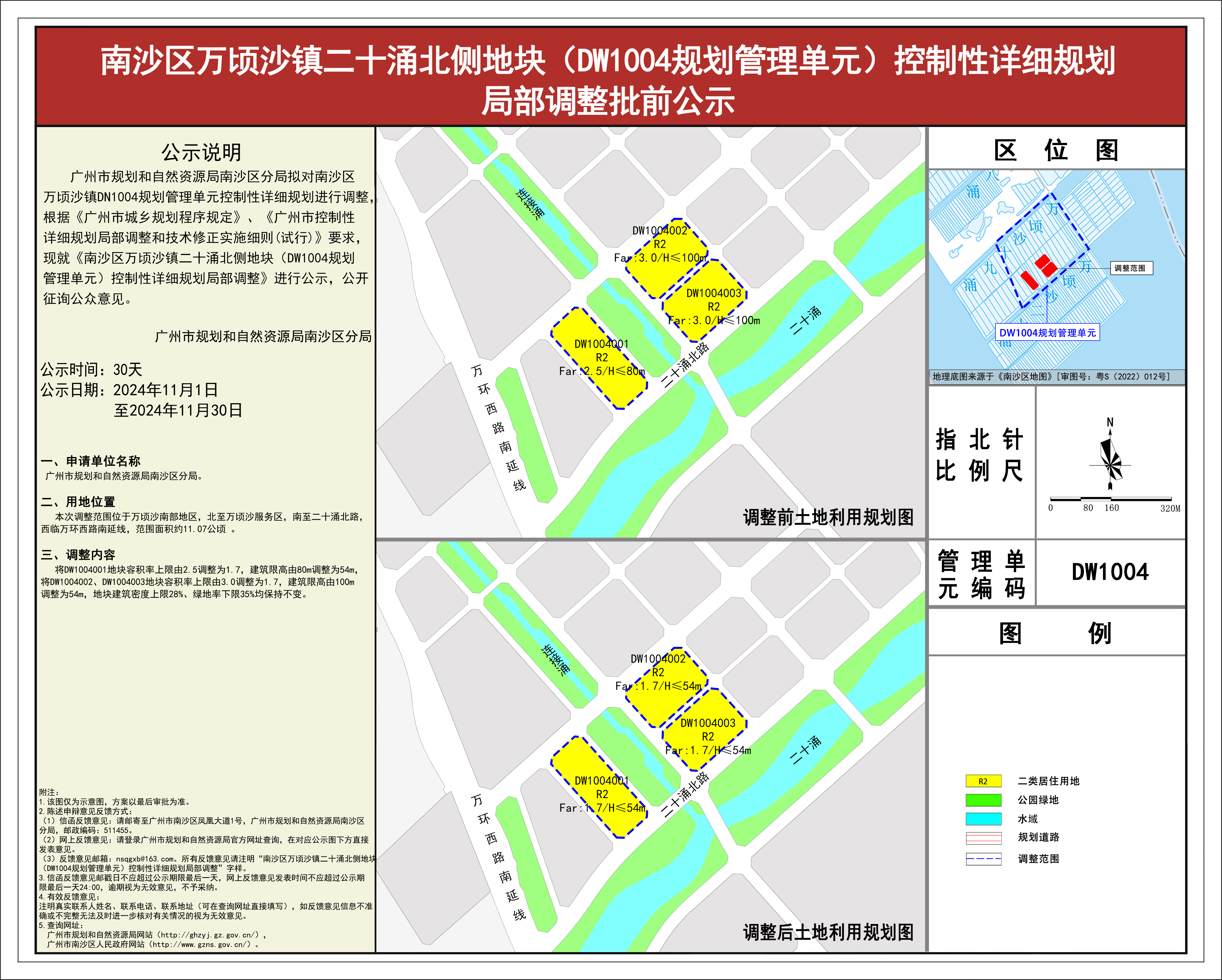 piqian_2024090000045952_65be001d-53b0-4766-8bb9-b5c8eab3defc.jpg