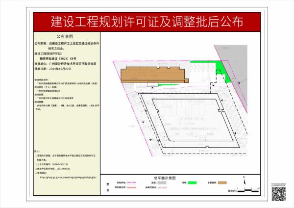 sm_pihou_2024190000043540_e6841d6a-3e50-4fd3-9df8-296f025c75df.jpg