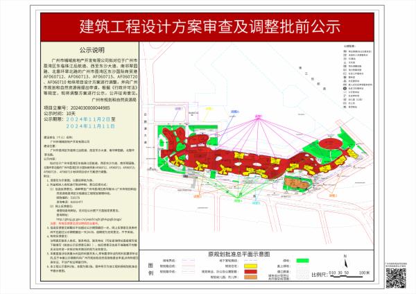 sm_piqian_2024030000044985_c370c52d-86c9-443b-ae69-554fd9b88fee.jpg