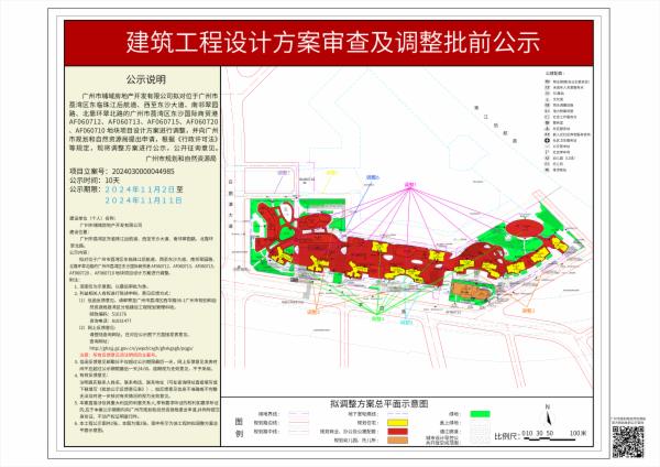 sm_piqian_2024030000044985_8542f76c-853a-431d-a4f7-86dd33e276c0.jpg