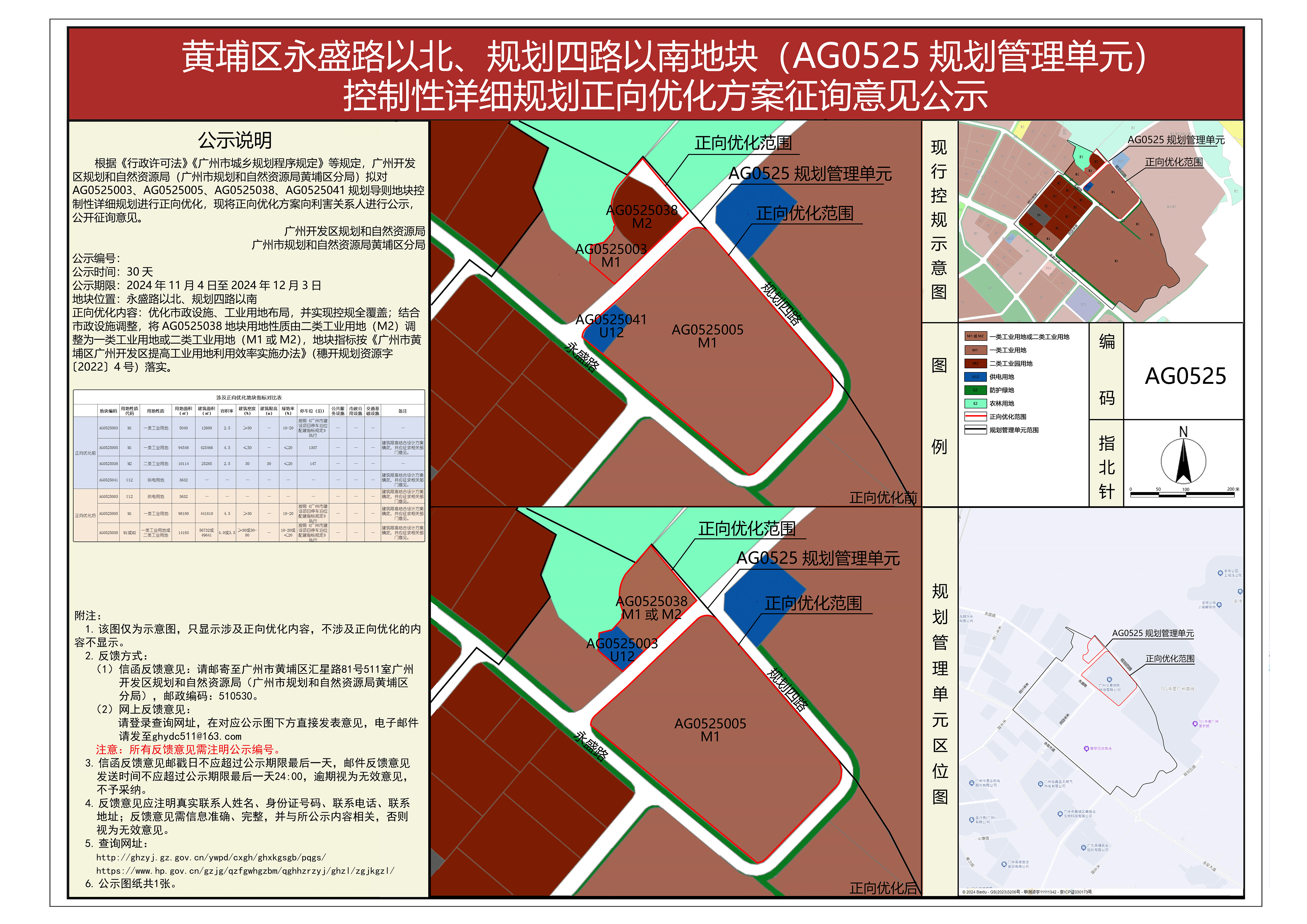 piqian_2024060000045698_f0d4846b-f326-4089-89cd-7b791bb919c5.jpg