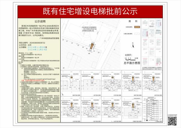 sm_piqian_2024030000038732_e9c098e3-7cdd-4444-bc82-2f54863a60e9.jpg