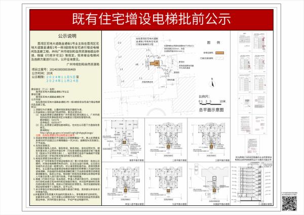 sm_piqian_2024030000036469_4342dc9b-9ff3-4c1b-b650-a2098a6a8439.jpg