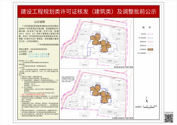 sm_piqian_2024030000045465_e8155596-d088-4047-b493-8796287a9c1a.jpg