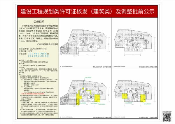 sm_piqian_2024030000045465_2ab26bc5-40d2-4705-9f34-b5171a408b5e.jpg