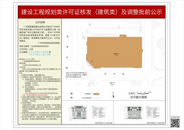 sm_piqian_2024040000042630_f3190f4b-5624-4756-856f-d712c8e56ff8.jpg