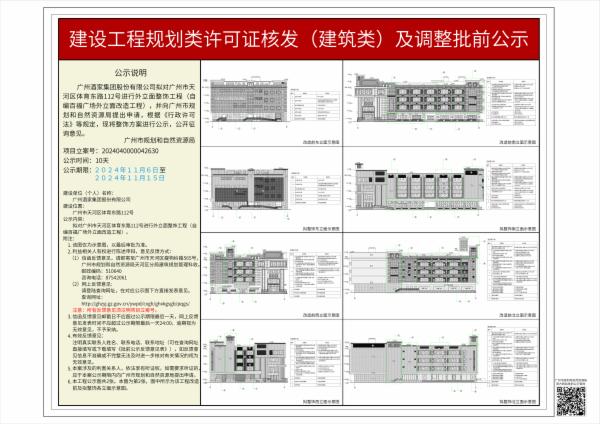 sm_piqian_2024040000042630_c880e5c6-1231-44f5-9175-77c32b1f4fec.jpg