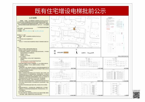 sm_piqian_2024090000044268_fe1808c0-3773-4a28-928e-16b2d556452e.jpg