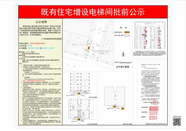 sm_piqian_2024140000043400_5118c880-81be-4340-b6c3-7ba4e15af354.jpg