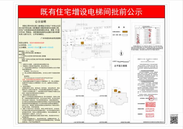 sm_piqian_2024140000043269_29b56538-303a-43f5-8da6-9f8d3523607f.jpg