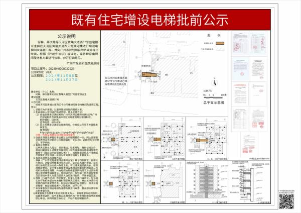 sm_piqian_2024040000022923_de03df88-f113-4ce0-bc2a-f42110ec6a94.jpg