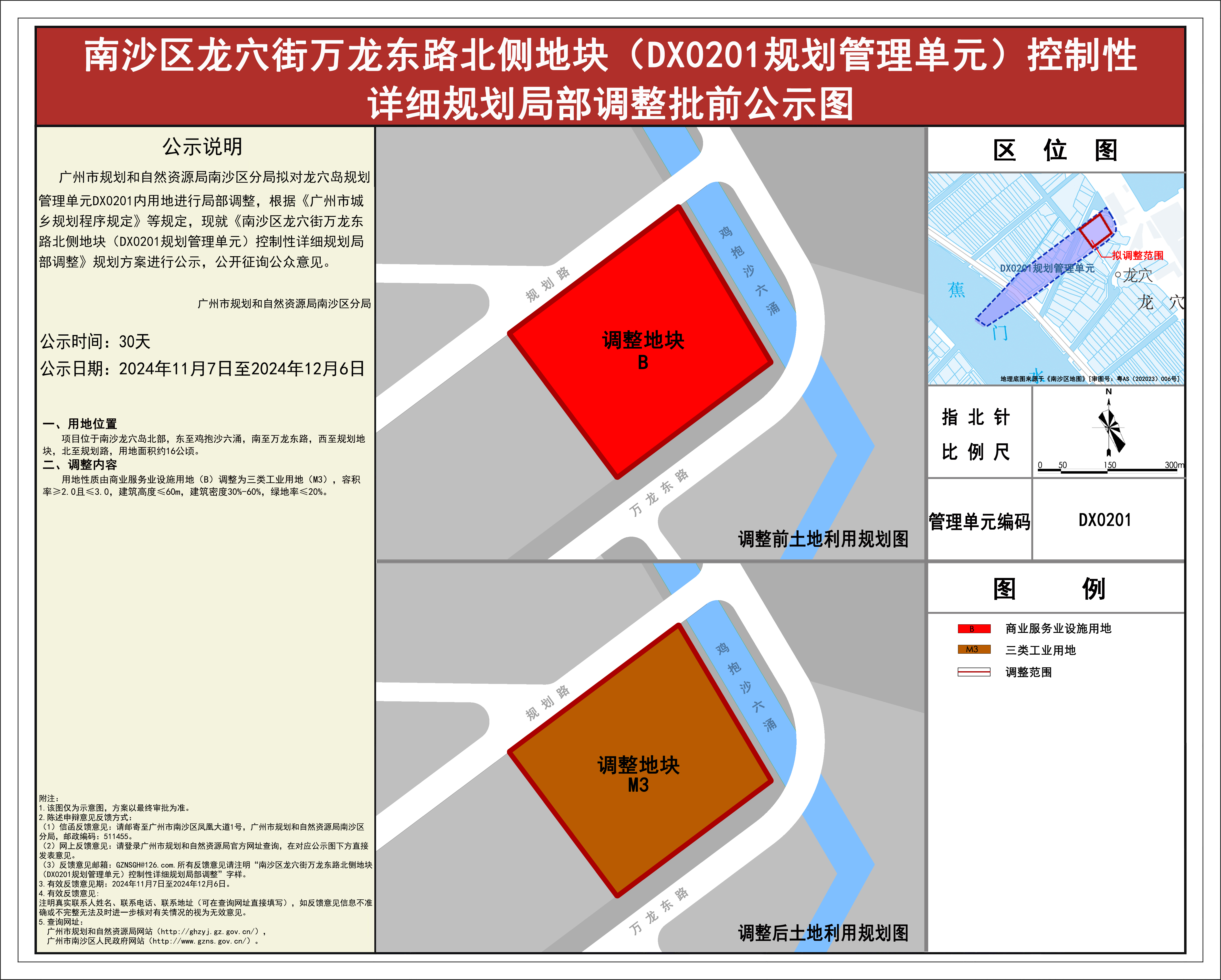 piqian_2024090000046901_bc9ec011-25e6-4aea-b75b-833e28f2c6ee.jpg