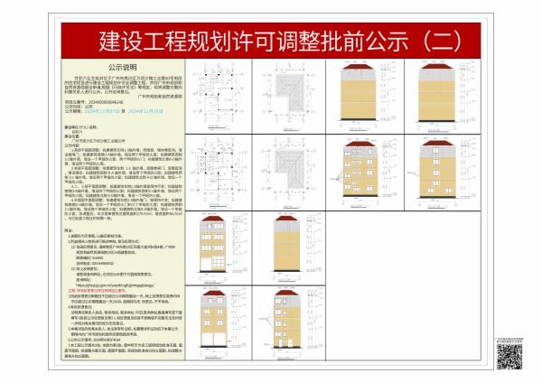 sm_piqian_2024090000046140_673095a0-5001-48ff-b9df-a2627cdf1419.jpg