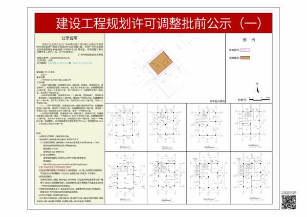 sm_piqian_2024090000046140_bf07fca4-ba43-447c-b989-47a246ffe2df.jpg