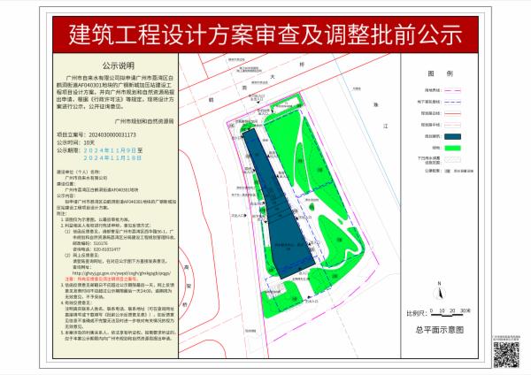 sm_piqian_2024030000031173_eeb8dffa-03f4-4cae-8e87-c76ac4f0862f.jpg