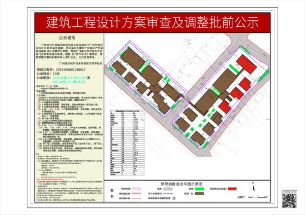 sm_piqian_2024190000045927_3b7d6e05-a247-42ae-978c-9c046dedd13d.jpg