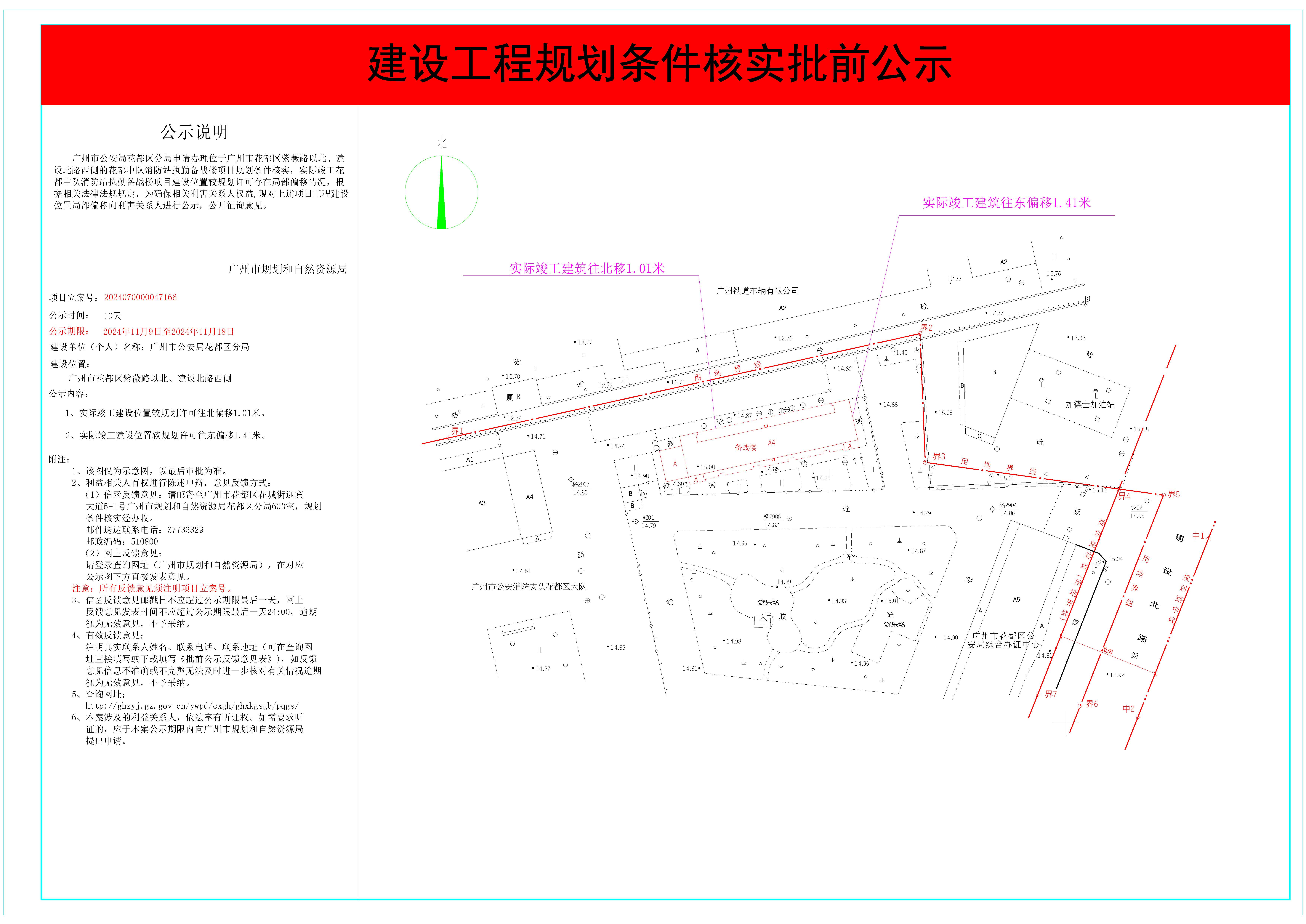 piqian_2024070000047166_c68ef2c2-f0b3-4eb9-89d8-c1010c391386.jpg