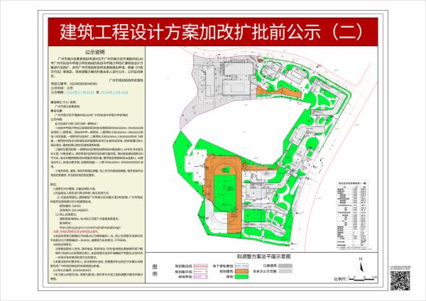 sm_piqian_2024090000044589_7923f28c-a028-4986-8ff3-c974f5144726.jpg