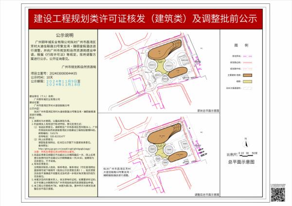 sm_piqian_2024030000044435_2718dbe6-e20d-4932-8e8c-836a48df0cca.jpg