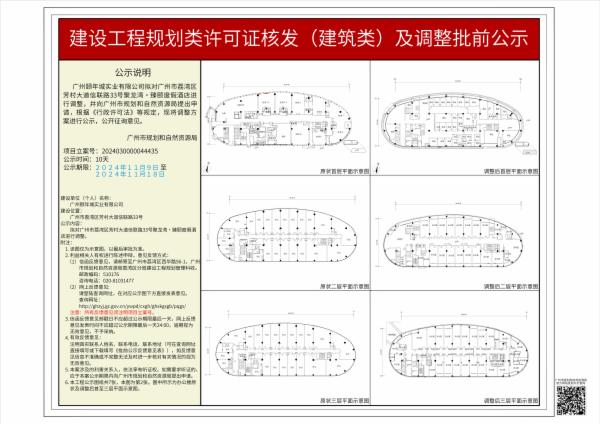 sm_piqian_2024030000044435_f9c48147-4357-4464-aa00-b2a2d9d606f4.jpg