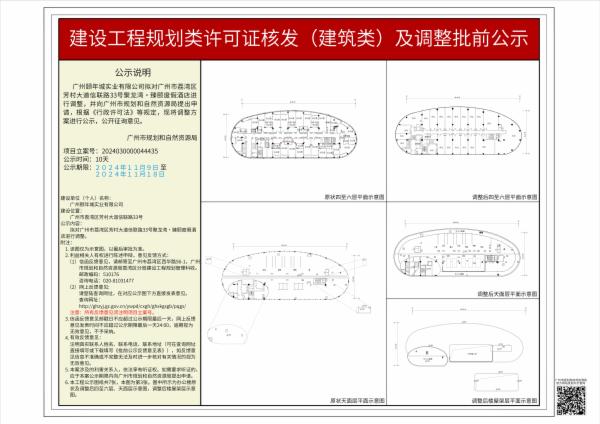 sm_piqian_2024030000044435_a620f9b7-d102-4ea1-a057-50ba769e0d94.jpg