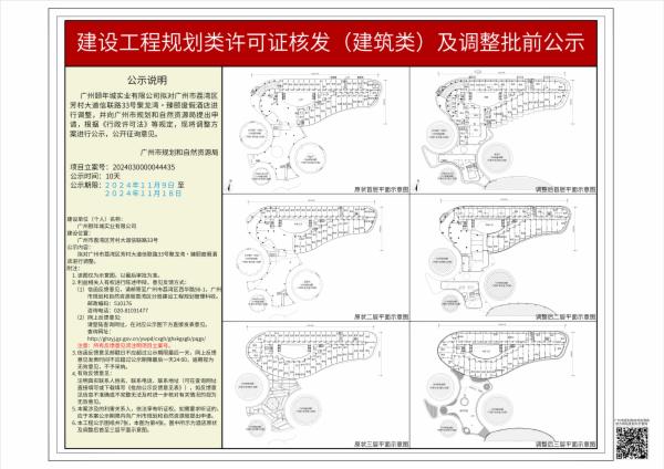 sm_piqian_2024030000044435_3d93c4bf-60c8-4d52-aaec-15967daa9f5a.jpg