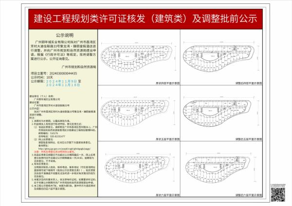 sm_piqian_2024030000044435_b104edf7-7e1a-4bf4-a737-7d0d7ba6aa53.jpg