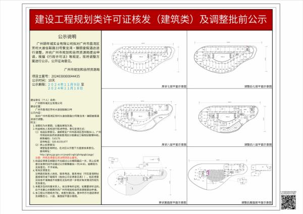 sm_piqian_2024030000044435_09eb1ea1-7627-4ef5-806a-53c02600c7b7.jpg