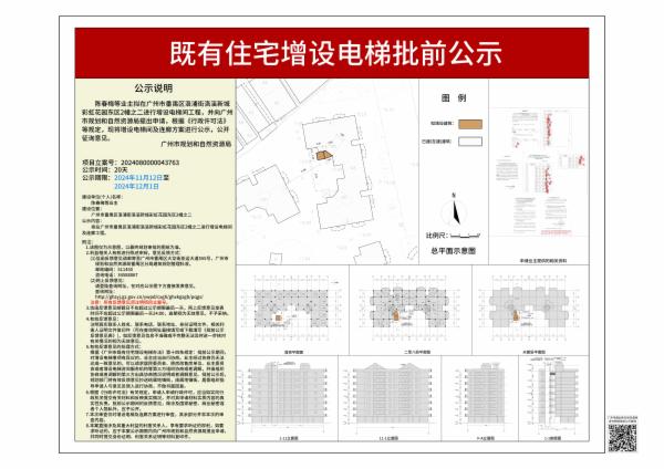 sm_piqian_2024080000043763_0745786e-9fbf-418f-81a8-1e5bf9f84596.jpg