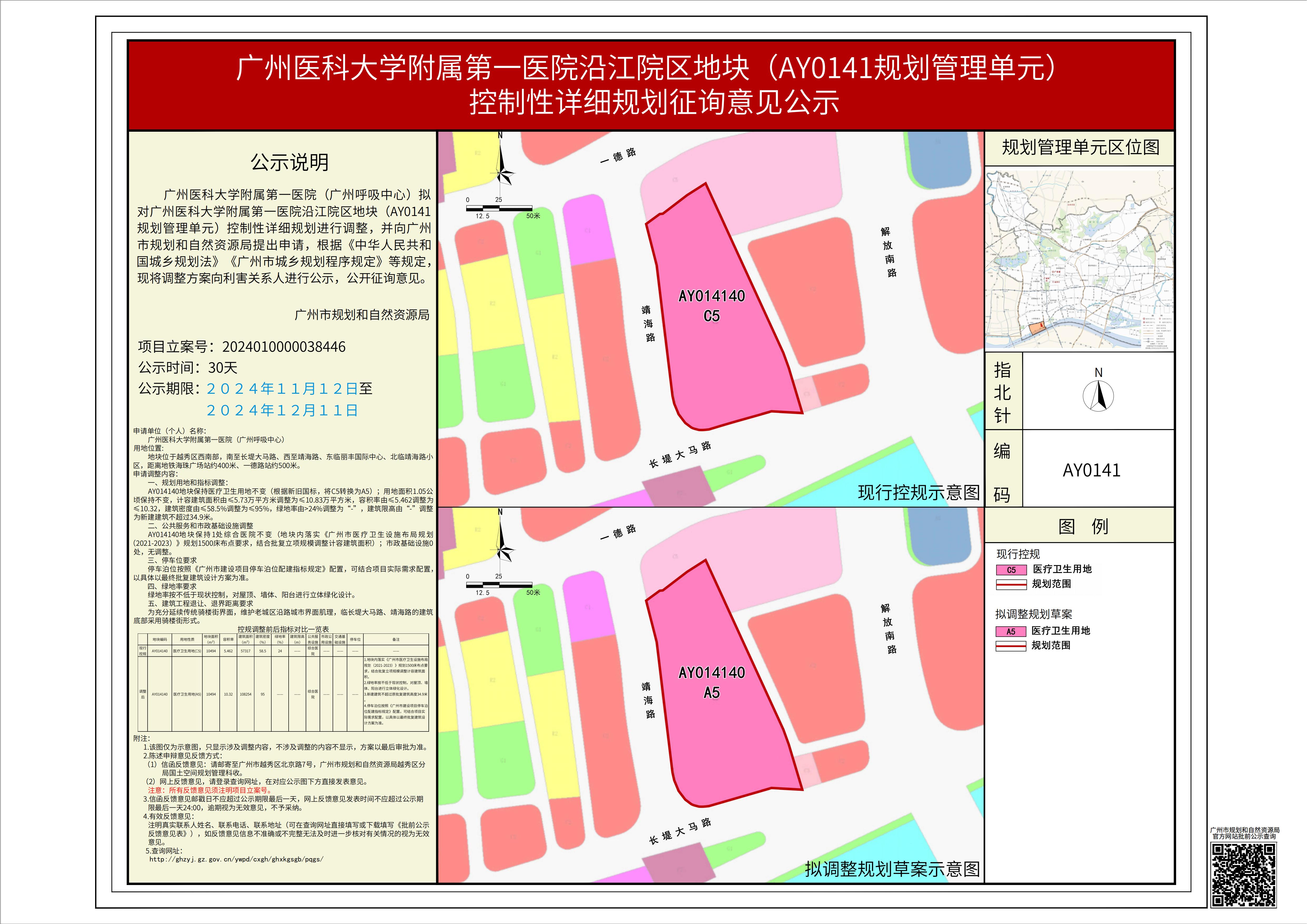 piqian_2024010000038446_b081dfff-d912-43bb-b9af-8262bd4b7942.jpg