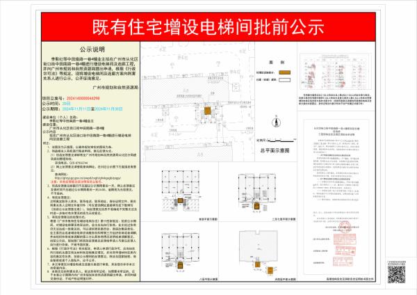 sm_piqian_2024140000044298_d4a2a433-8ffa-42fb-9f74-1781afeea307.jpg