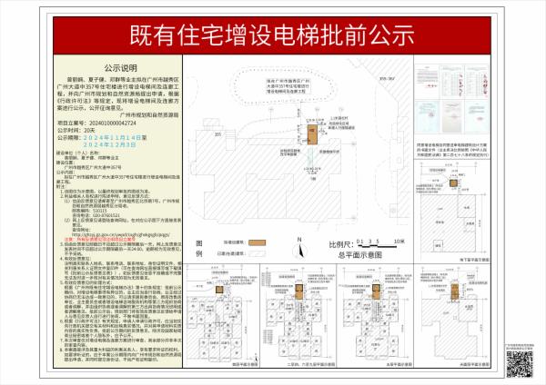 sm_piqian_2024010000042724_eb1b040e-a285-463d-8fd2-95caf2fbaf93.jpg