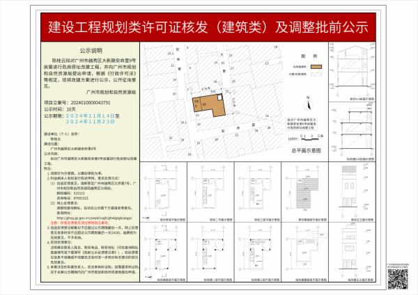 sm_piqian_2024010000043791_fa7a6cd4-c782-4ee8-899e-01e26a673c80.jpg