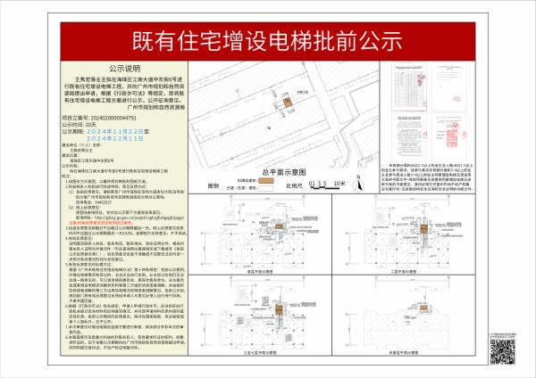 sm_piqian_2024020000044791_7c19bbca-ada1-4947-b2ce-98f93fd63195.jpg