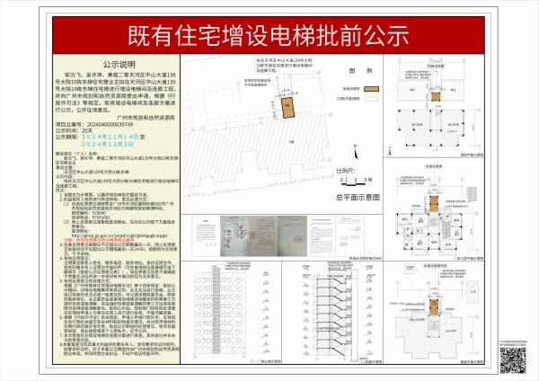 sm_piqian_2024040000039749_db0ecf98-f9c5-47cc-8a95-01fa0dab7332.jpg