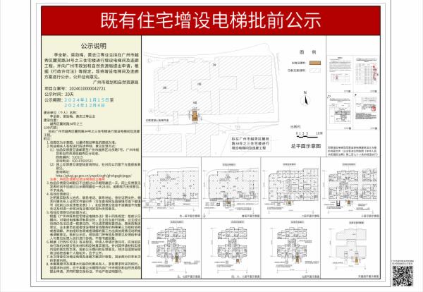 sm_piqian_2024010000042721_8806109d-9381-4315-98f4-cd8d47da0c82.jpg