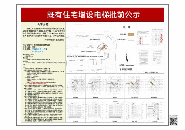 sm_piqian_2024080000044557_291ffc10-af4c-4a02-81ca-13dacc67e5e2.jpg