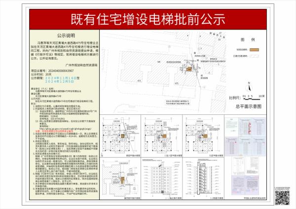 sm_piqian_2024040000043907_a9f05c8a-b0e0-49bb-9db3-6f34ea697cae.jpg