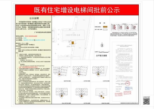 sm_piqian_2024140000046089_f792ccf1-2e9a-4c65-8076-0f197c17da48.jpg