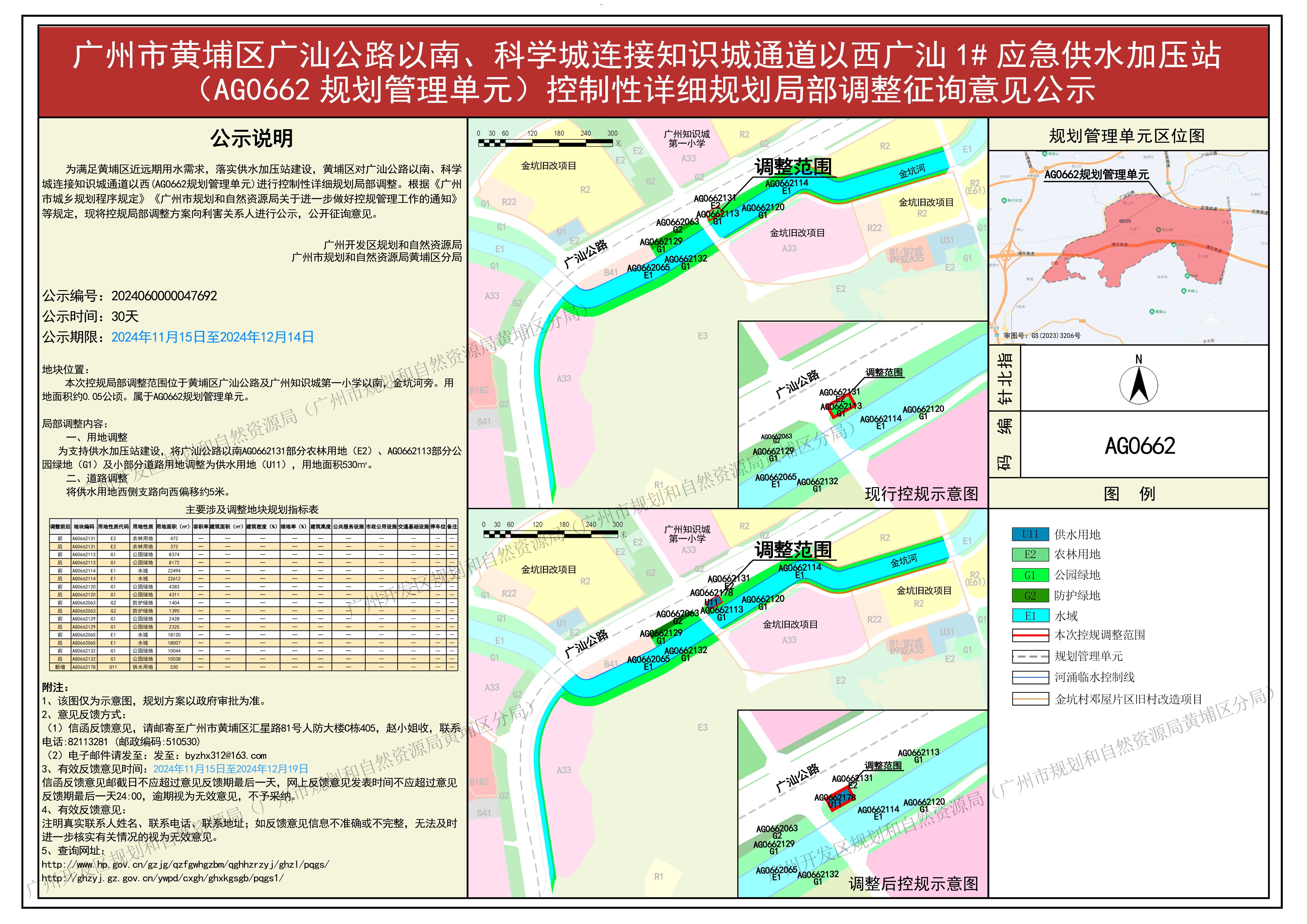 piqian_2024060000047692_61eac05b-ff67-4b5d-b6fc-6db4a9bd1cf1.jpg