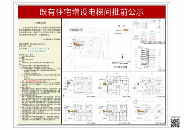 sm_piqian_2024030000043324_59421b30-29a6-40dd-9cdd-db129b28b269.jpg