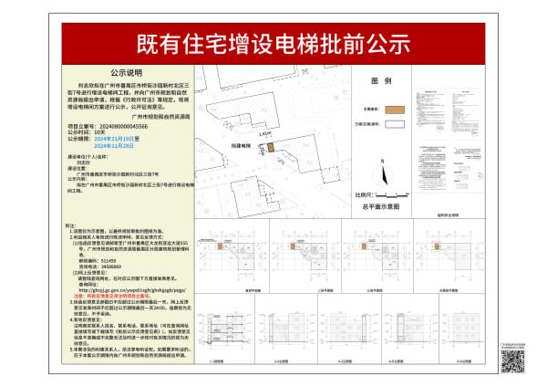 sm_piqian_2024080000045566_b0f240d5-5944-4ba8-bb87-39d8d95b6a4c.jpg