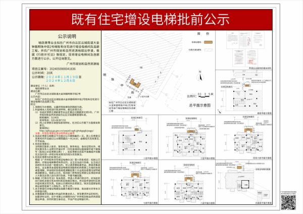 sm_piqian_2024050000041836_7a9bff18-66af-44c2-9095-b23cf17972df.jpg