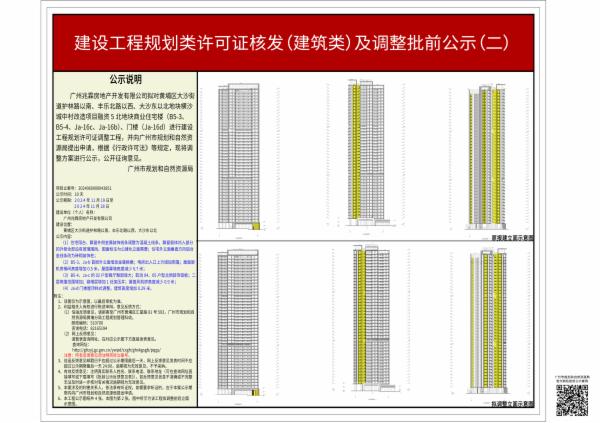 sm_piqian_2024060000043851_f1a441d9-cef0-42c8-b417-90f4ac5afd10.jpg