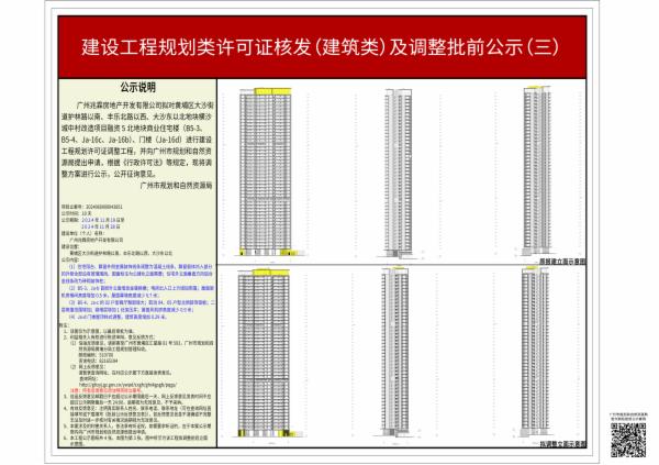 sm_piqian_2024060000043851_c6aeb6e6-5a00-40da-988c-ab1c44495716.jpg