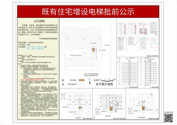 sm_piqian_2024040000040878_00e50702-016f-4636-b843-d151b5a60cc2.jpg