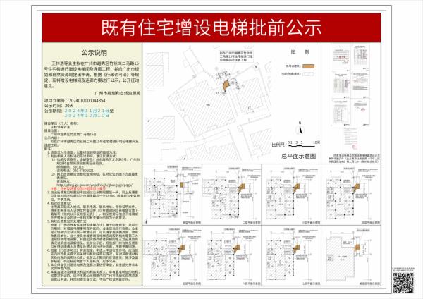 sm_piqian_2024010000044354_2ea448e0-303a-43bc-819b-9a6cd43504dd.jpg