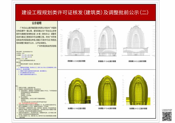 sm_piqian_2024060000047703_8574955a-ce75-4e1e-b5d9-3ec3ecab49a0.jpg