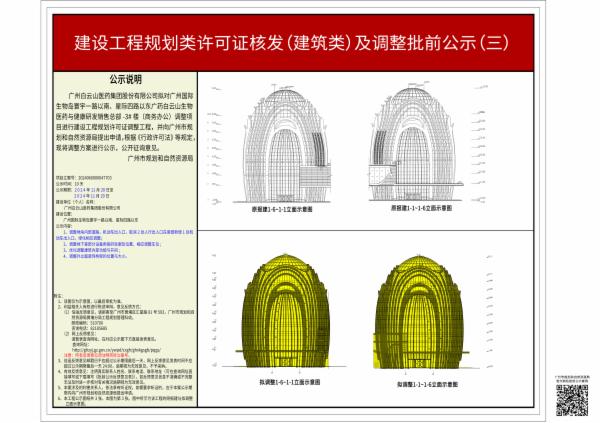 sm_piqian_2024060000047703_5fa09605-96e8-4f9e-8db8-b852244514a4.jpg