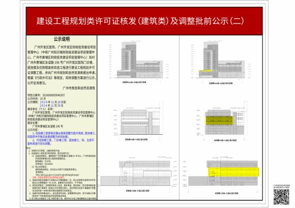 sm_piqian_2024060000046307_84bc6e33-5a72-4cc2-adb6-4c590df67c7c.jpg